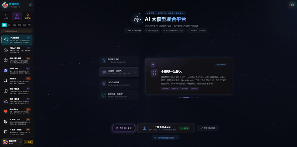 电商视频案例素材（横版）