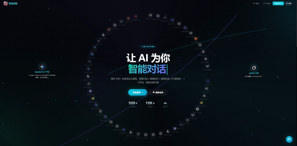 AI绘图与海报案例素材（横版）
